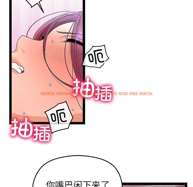 查看漫画分身使我無限變強 - 第27話 - tymanga.com中的3643893图片