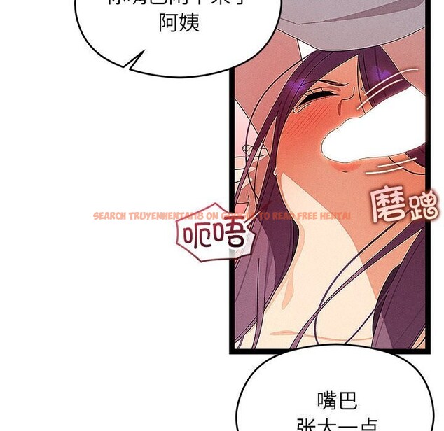查看漫画分身使我無限變強 - 第27話 - tymanga.com中的3643894图片