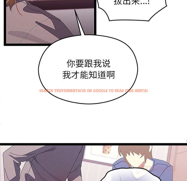 查看漫画分身使我無限變強 - 第27話 - tymanga.com中的3643902图片