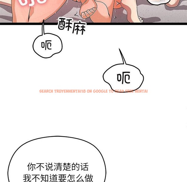 查看漫画分身使我無限變強 - 第27話 - tymanga.com中的3643906图片
