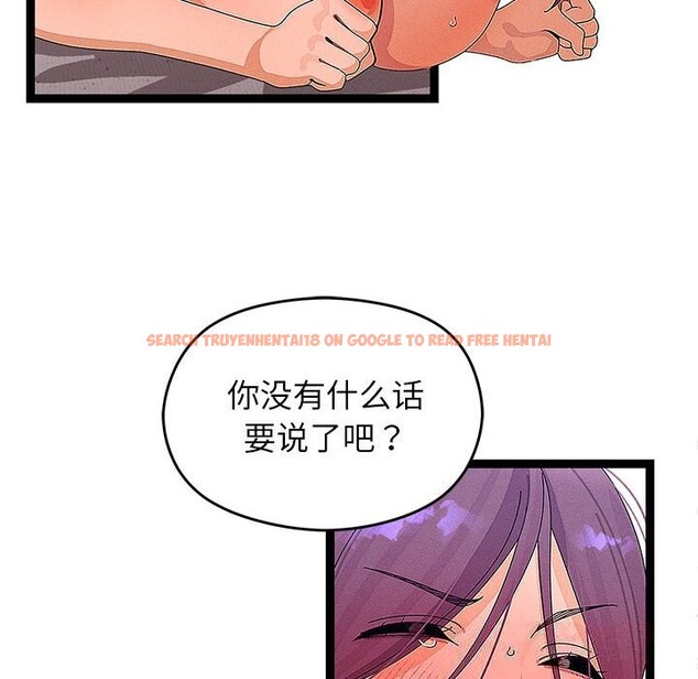 查看漫画分身使我無限變強 - 第27話 - tymanga.com中的3643908图片
