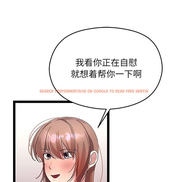 查看漫画分身使我無限變強 - 第27話 - tymanga.com中的3643941图片