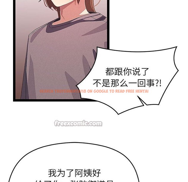 查看漫画分身使我無限變強 - 第27話 - tymanga.com中的3643942图片