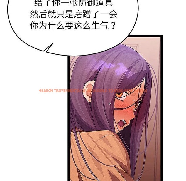 查看漫画分身使我無限變強 - 第27話 - tymanga.com中的3643943图片