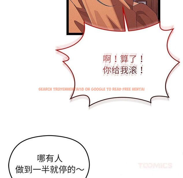 查看漫画分身使我無限變強 - 第27話 - tymanga.com中的3643944图片