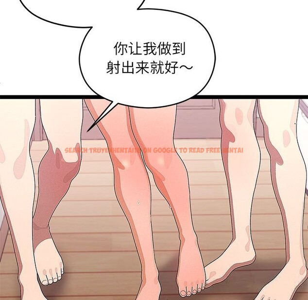 查看漫画分身使我無限變強 - 第27話 - tymanga.com中的3643945图片