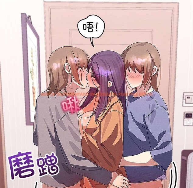 查看漫画分身使我無限變強 - 第27話 - tymanga.com中的3643947图片