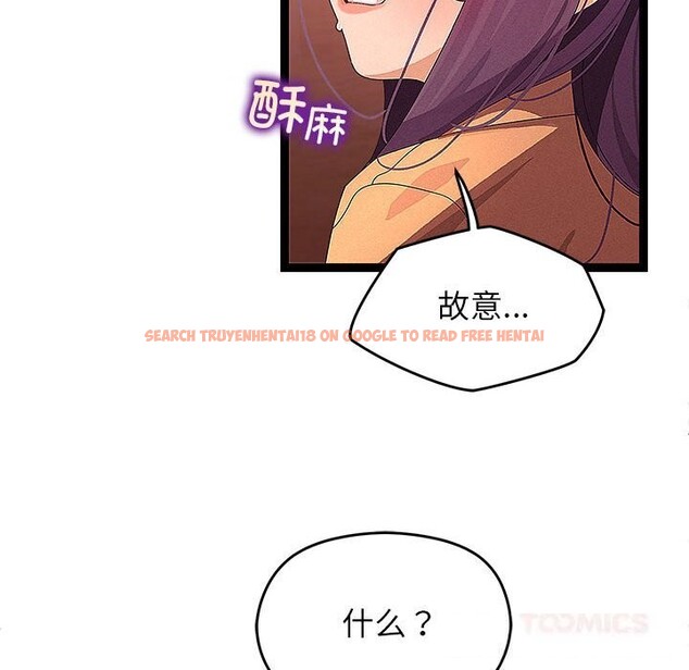 查看漫画分身使我無限變強 - 第27話 - tymanga.com中的3643956图片