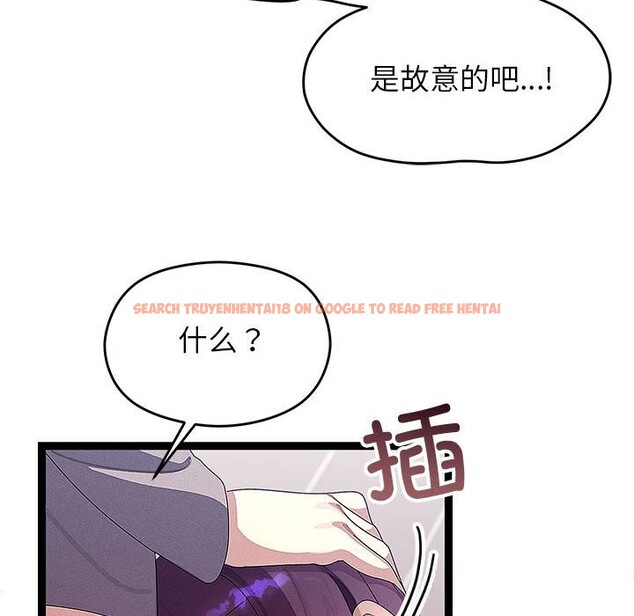 查看漫画分身使我無限變強 - 第27話 - tymanga.com中的3643958图片