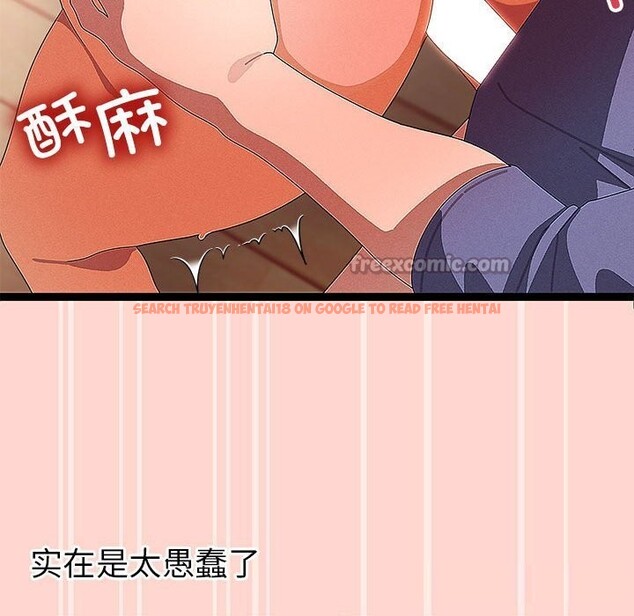 查看漫画分身使我無限變強 - 第27話 - tymanga.com中的3643972图片
