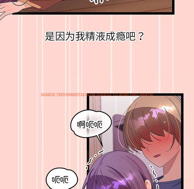 查看漫画分身使我無限變強 - 第27話 - tymanga.com中的3643976图片