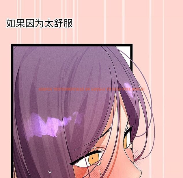 查看漫画分身使我無限變強 - 第27話 - tymanga.com中的3643982图片
