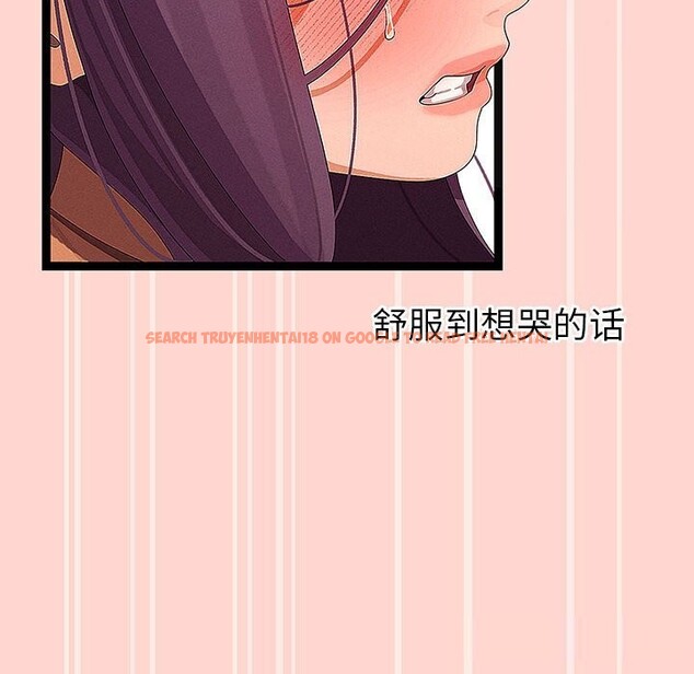 查看漫画分身使我無限變強 - 第27話 - tymanga.com中的3643983图片