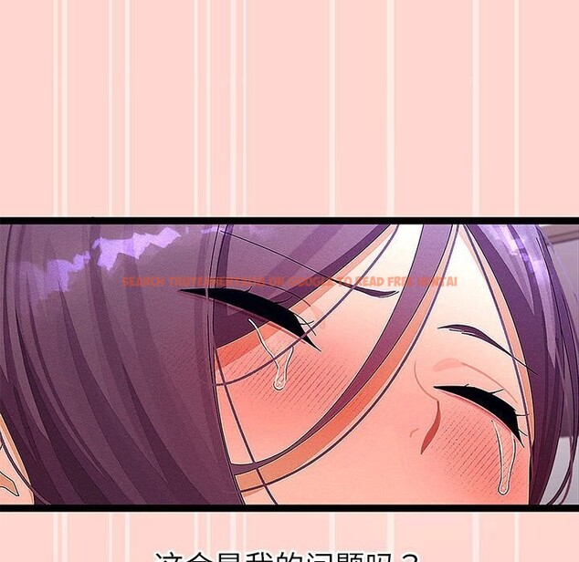 查看漫画分身使我無限變強 - 第27話 - tymanga.com中的3643984图片