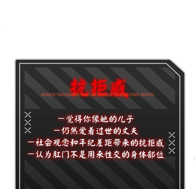 查看漫画分身使我無限變強 - 第28話 - tymanga.com中的3670124图片