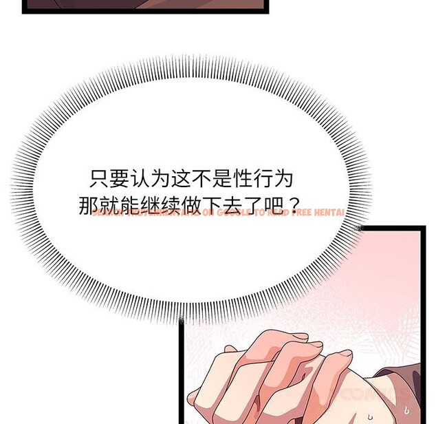 查看漫画分身使我無限變強 - 第28話 - tymanga.com中的3670153图片