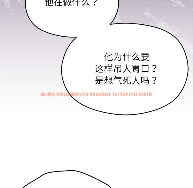 查看漫画分身使我無限變強 - 第28話 - tymanga.com中的3670160图片