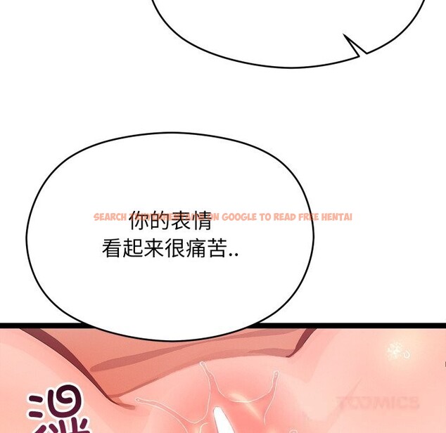查看漫画分身使我無限變強 - 第28話 - tymanga.com中的3670165图片