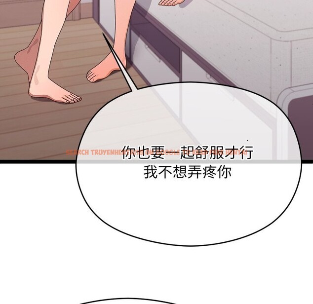 查看漫画分身使我無限變強 - 第28話 - tymanga.com中的3670169图片