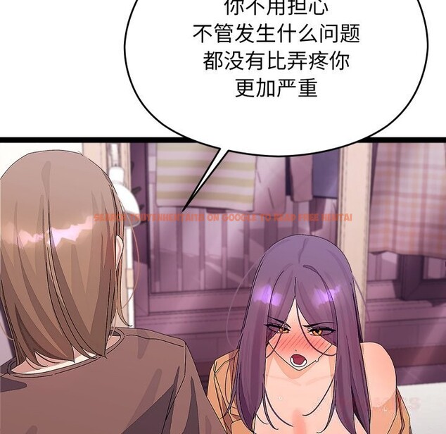 查看漫画分身使我無限變強 - 第28話 - tymanga.com中的3670177图片