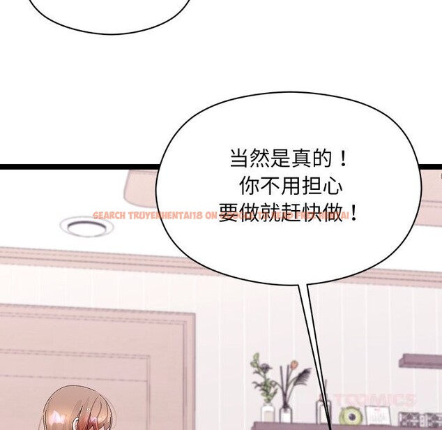 查看漫画分身使我無限變強 - 第28話 - tymanga.com中的3670183图片