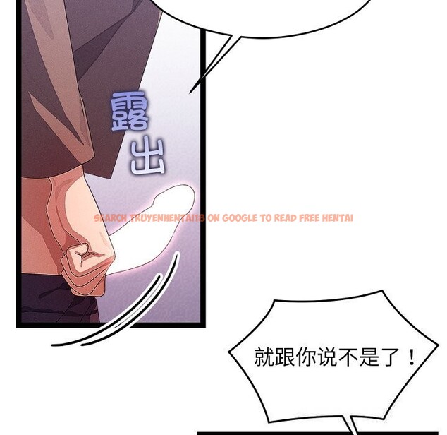 查看漫画分身使我無限變強 - 第28話 - tymanga.com中的3670186图片