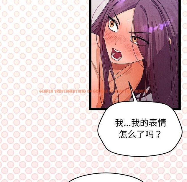 查看漫画分身使我無限變強 - 第28話 - tymanga.com中的3670192图片