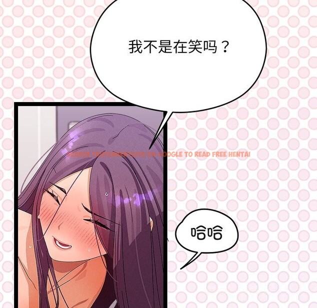 查看漫画分身使我無限變強 - 第28話 - tymanga.com中的3670193图片