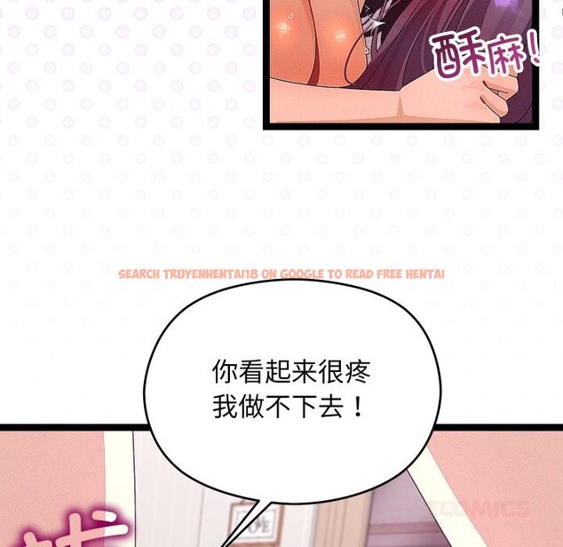 查看漫画分身使我無限變強 - 第28話 - tymanga.com中的3670195图片