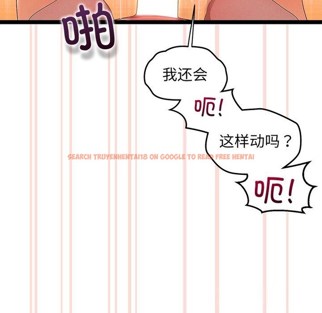 查看漫画分身使我無限變強 - 第28話 - tymanga.com中的3670209图片