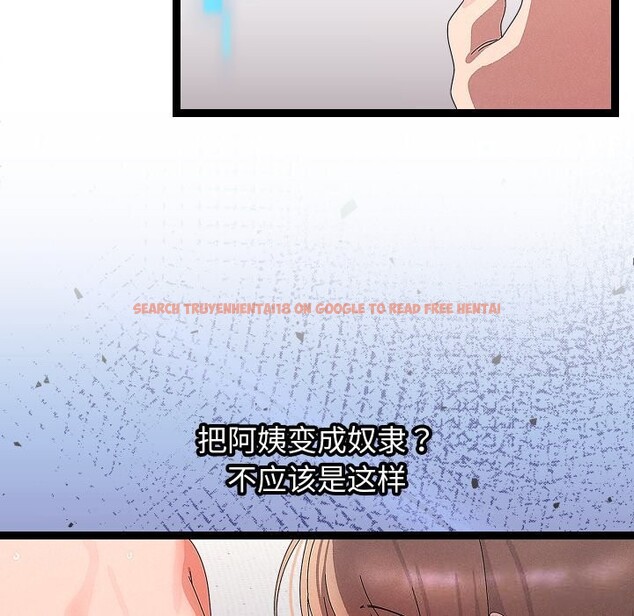 查看漫画分身使我無限變強 - 第28話 - tymanga.com中的3670239图片