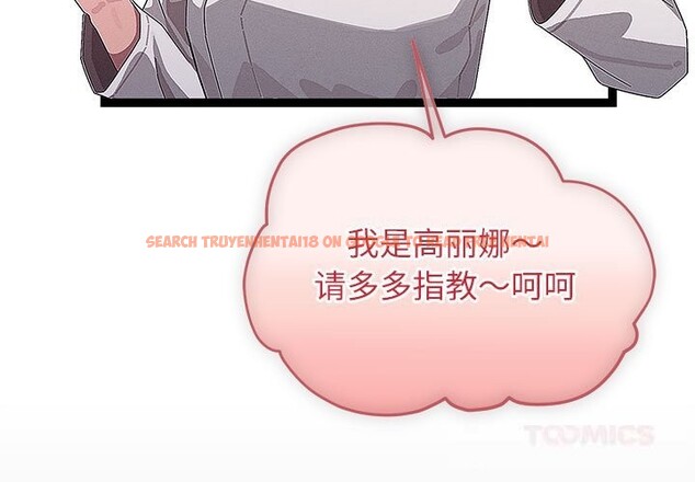 查看漫画分身使我無限變強 - 第29話 - www.tymanga.com中的3701434图片 查看漫画分身使我無限變強 - 第29話 - www.tymanga.com中的3701434图片