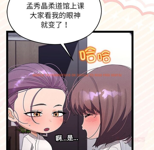 查看漫画分身使我無限變強 - 第29話 - www.tymanga.com中的3701440图片 查看漫画分身使我無限變強 - 第29話 - www.tymanga.com中的3701440图片