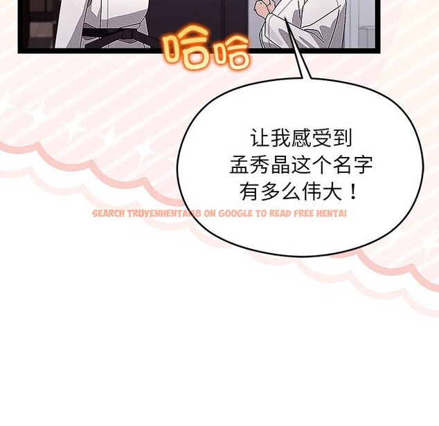 查看漫画分身使我無限變強 - 第29話 - www.tymanga.com中的3701441图片 查看漫画分身使我無限變強 - 第29話 - www.tymanga.com中的3701441图片