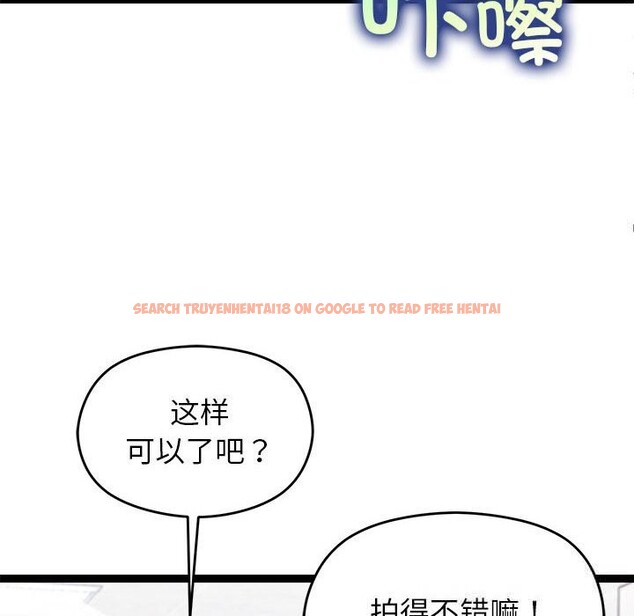 查看漫画分身使我無限變強 - 第29話 - www.tymanga.com中的3701447图片 查看漫画分身使我無限變強 - 第29話 - www.tymanga.com中的3701447图片