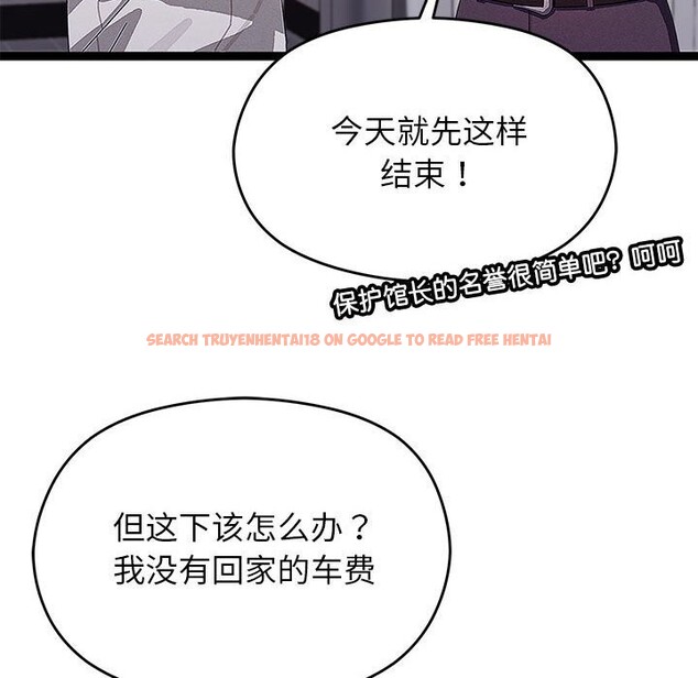 查看漫画分身使我無限變強 - 第29話 - www.tymanga.com中的3701449图片 查看漫画分身使我無限變強 - 第29話 - www.tymanga.com中的3701449图片