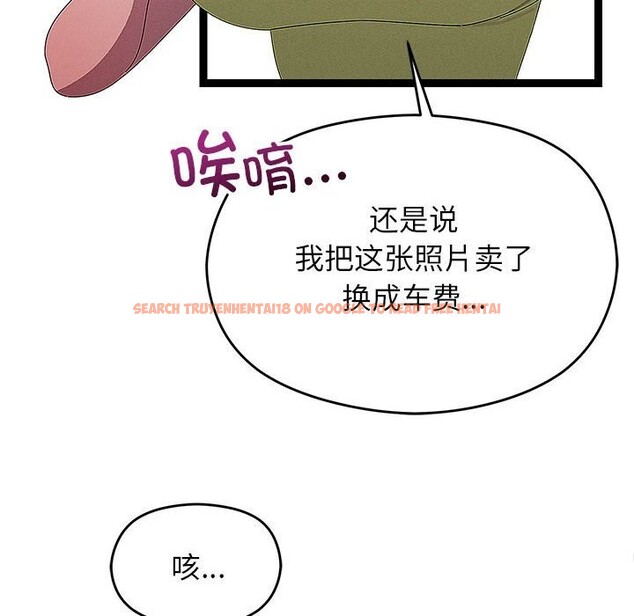 查看漫画分身使我無限變強 - 第29話 - www.tymanga.com中的3701451图片 查看漫画分身使我無限變強 - 第29話 - www.tymanga.com中的3701451图片