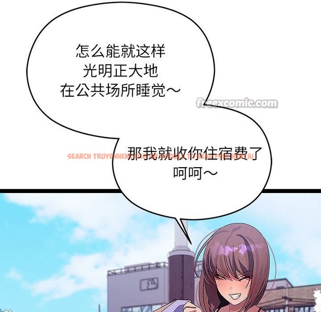 查看漫画分身使我無限變強 - 第29話 - www.tymanga.com中的3701473图片 查看漫画分身使我無限變強 - 第29話 - www.tymanga.com中的3701473图片