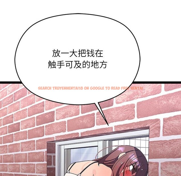 查看漫画分身使我無限變強 - 第29話 - www.tymanga.com中的3701489图片 查看漫画分身使我無限變強 - 第29話 - www.tymanga.com中的3701489图片