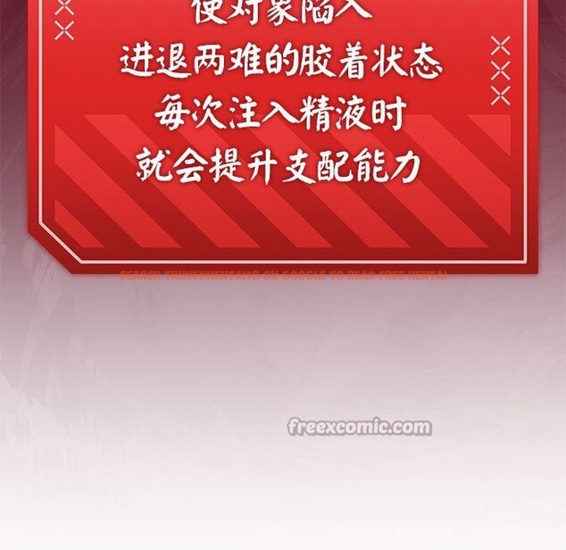 查看漫画分身使我無限變強 - 第29話 - www.tymanga.com中的3701501图片 查看漫画分身使我無限變強 - 第29話 - www.tymanga.com中的3701501图片