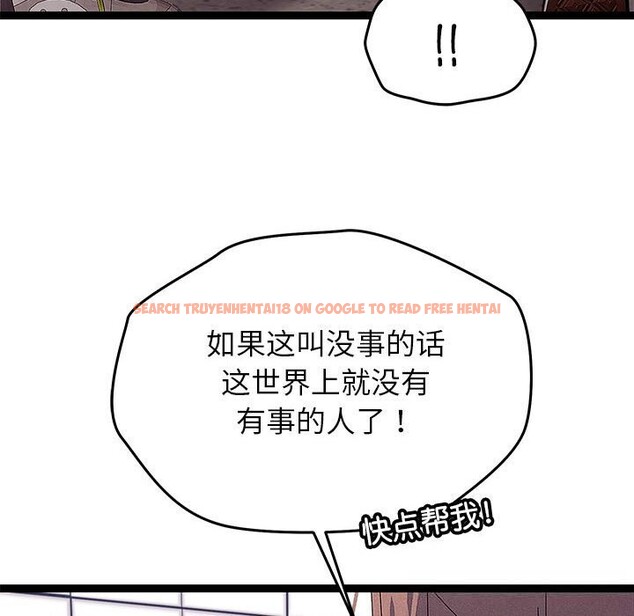 查看漫画分身使我無限變強 - 第29話 - www.tymanga.com中的3701505图片 查看漫画分身使我無限變強 - 第29話 - www.tymanga.com中的3701505图片
