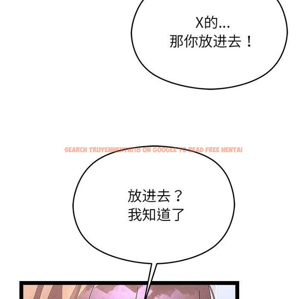 查看漫画分身使我無限變強 - 第29話 - www.tymanga.com中的3701511图片 查看漫画分身使我無限變強 - 第29話 - www.tymanga.com中的3701511图片