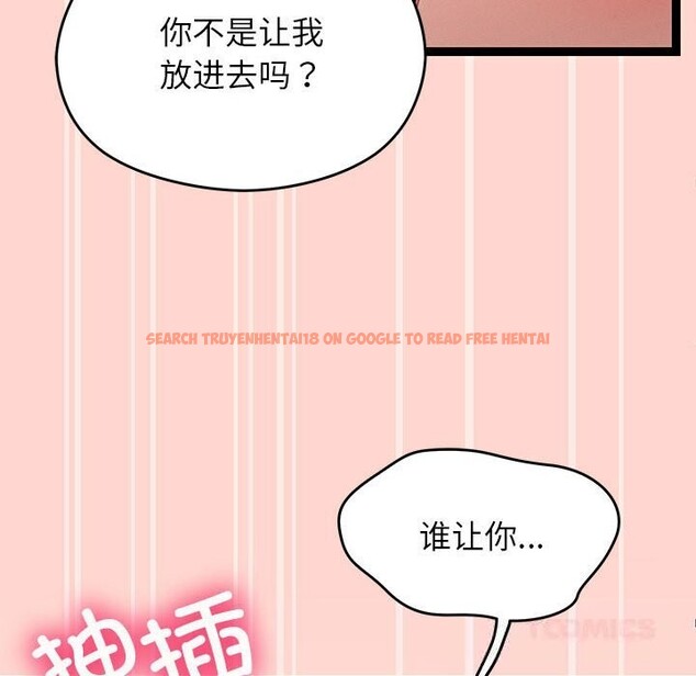 查看漫画分身使我無限變強 - 第29話 - www.tymanga.com中的3701518图片 查看漫画分身使我無限變強 - 第29話 - www.tymanga.com中的3701518图片