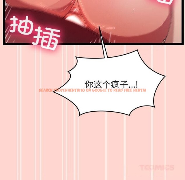 查看漫画分身使我無限變強 - 第29話 - www.tymanga.com中的3701524图片 查看漫画分身使我無限變強 - 第29話 - www.tymanga.com中的3701524图片