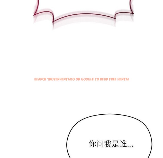 查看漫画分身使我無限變強 - 第29話 - www.tymanga.com中的3701533图片 查看漫画分身使我無限變強 - 第29話 - www.tymanga.com中的3701533图片