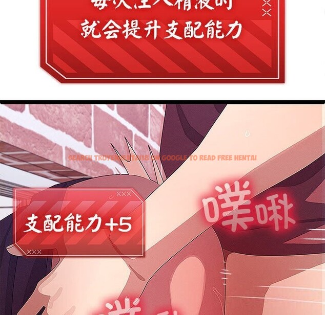 查看漫画分身使我無限變強 - 第29話 - www.tymanga.com中的3701539图片 查看漫画分身使我無限變強 - 第29話 - www.tymanga.com中的3701539图片