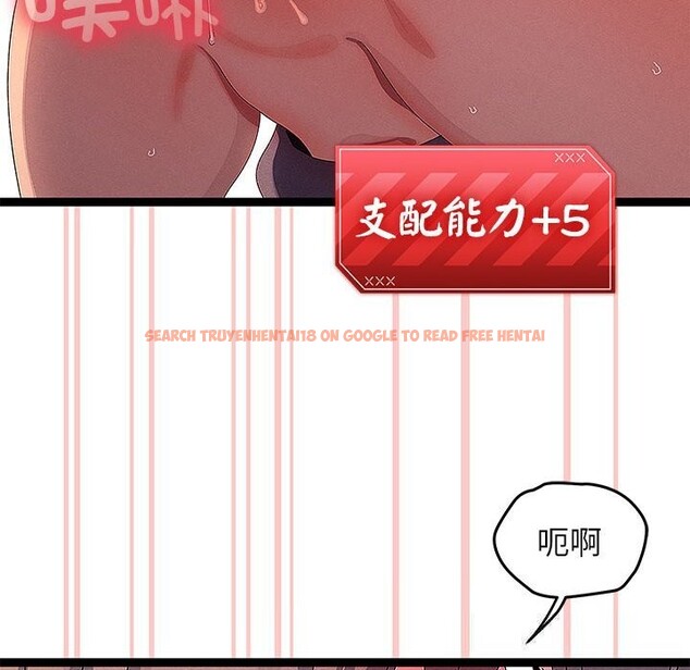 查看漫画分身使我無限變強 - 第29話 - www.tymanga.com中的3701549图片 查看漫画分身使我無限變強 - 第29話 - www.tymanga.com中的3701549图片