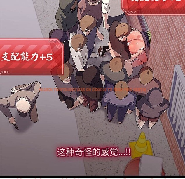 查看漫画分身使我無限變強 - 第29話 - www.tymanga.com中的3701563图片 查看漫画分身使我無限變強 - 第29話 - www.tymanga.com中的3701563图片