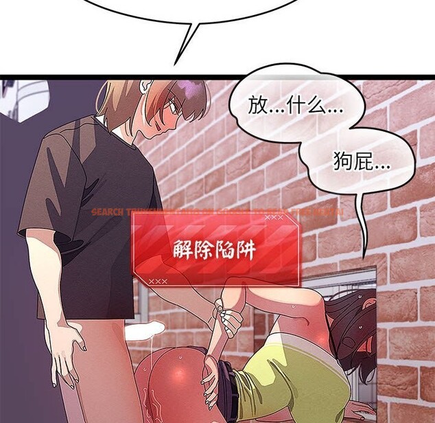 查看漫画分身使我無限變強 - 第29話 - www.tymanga.com中的3701568图片 查看漫画分身使我無限變強 - 第29話 - www.tymanga.com中的3701568图片