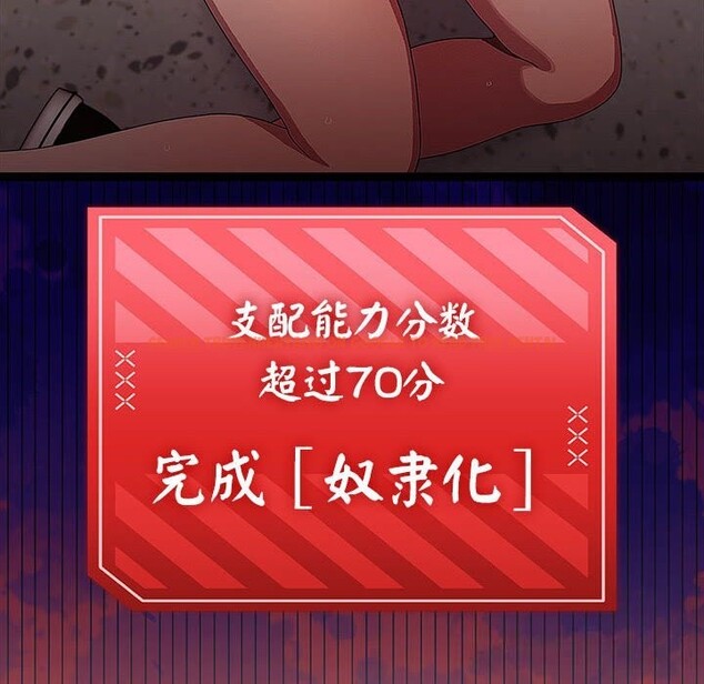 查看漫画分身使我無限變強 - 第29話 - www.tymanga.com中的3701574图片 查看漫画分身使我無限變強 - 第29話 - www.tymanga.com中的3701574图片